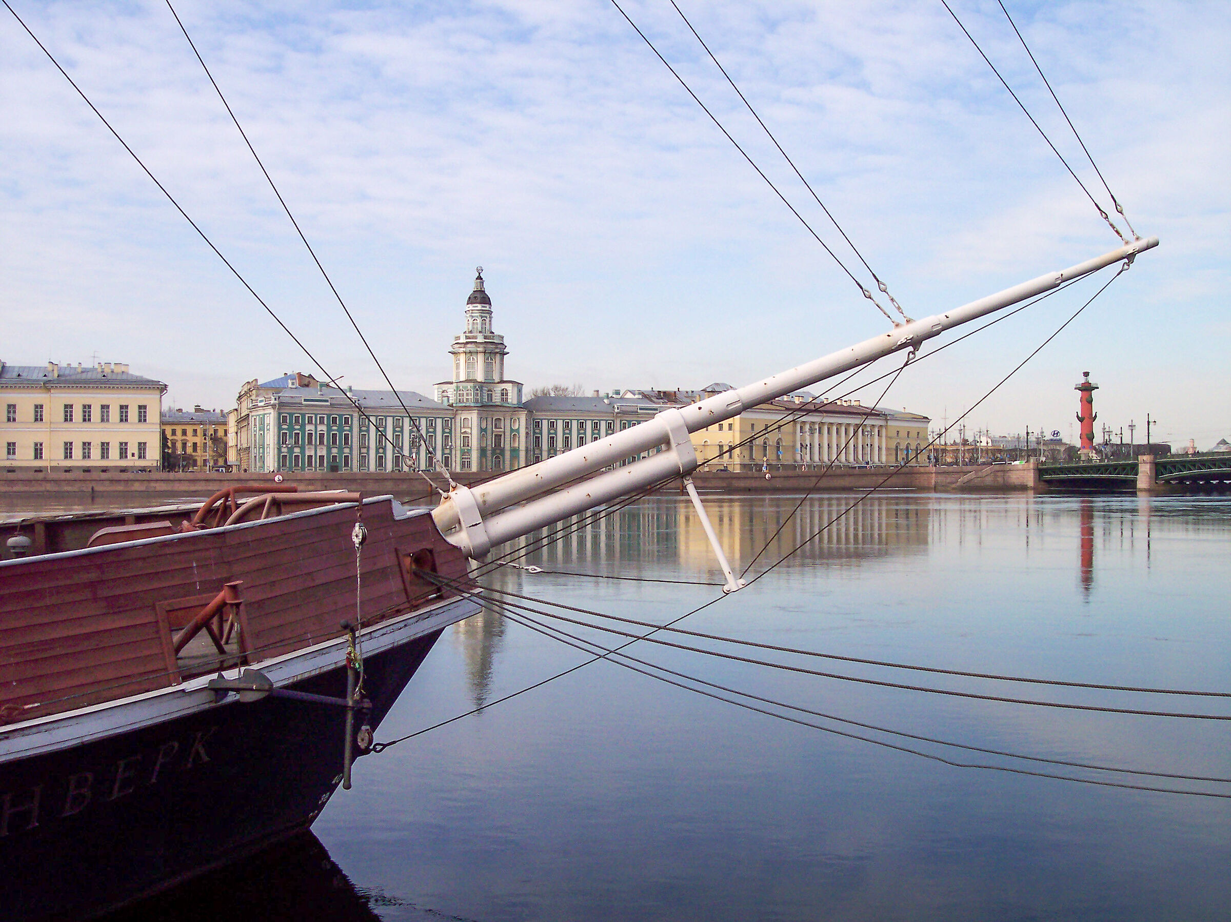 Saint Petersburg...